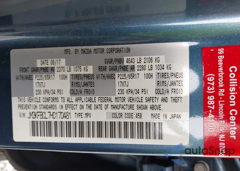 2017 Mazda Cx-5 Touring из США, поврежденный, VIN JM3KFBCL7H0170481